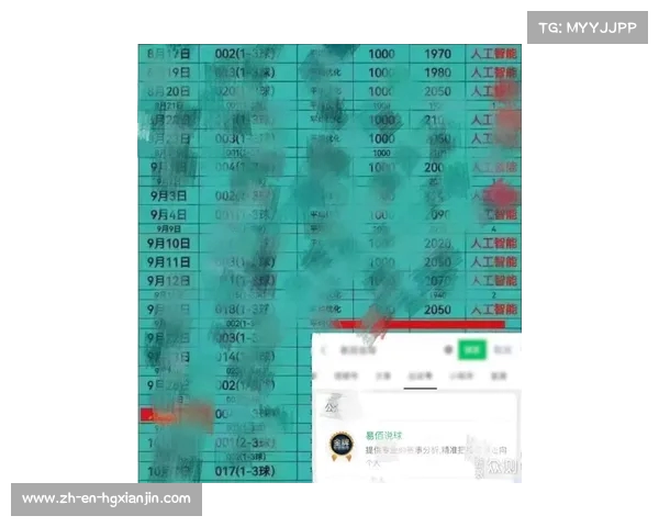 意甲联赛最新动态分析球队排名与球员表现引发关注 意甲联赛最新动态分析球队排名与球员表现引发关注