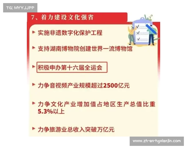 2025年全球体育盛事汇总 中国赛事亮点全解析 2025年全球体育盛事汇总 中国赛事亮点全解析