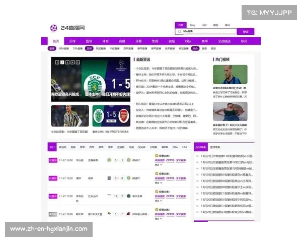 轻松观看中超直播无插件技巧详解 助你畅享每场精彩比赛 轻松观看中超直播无插件技巧详解 助你畅享每场精彩比赛