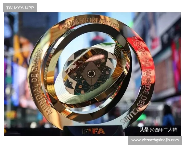 2022赛季国际足联世俱杯赛程与积分榜全解析 2022赛季国际足联世俱杯赛程与积分榜全解析